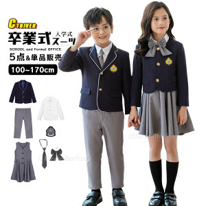 Ǝ wZ q Ǝ X[c ̎q Ǝ pcX[c j̎q w X[c 5_Zbg  ؍  sAm\ pcX[c w XJ[g tH[} LbY Ǝ 