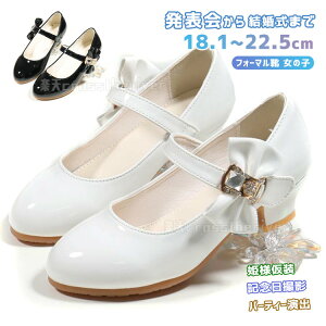 ピアノ発表会 靴 女の子 子供 靴 結婚式 パンプス ローヒール 小学生 中学生 フォーマルシューズ 卒業式 入学式 発表会靴 マジックテープ 太ヒール キッズ フォーマル靴 白靴 ピンク 3.0cm ヒ