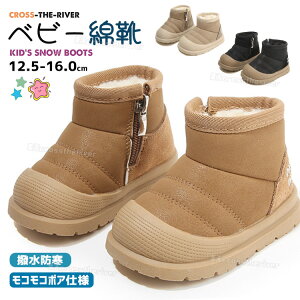 xr[u[c LbY Xm[u[c Ȃ u[c  ~ h c ̎q j̎q q 12.5 16.0cm {A u[c n[tu[c Xm[V[Y ԂC 1 2 3 4 {A ~C 