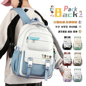 wbN ̎q  bN w  ʊw ؍ XN[obO Cws bN ̎q w fCpbN w u[ ubN uE  q bN LbY ̎q