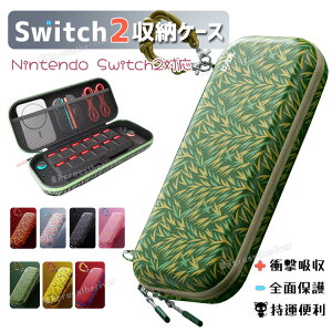 switch2 P[X 킢 XCb`2 P[X t  nintendo switch2 [P[X Jo[ Q[J[h[ یP[X ϏՌ Sʕی JZbg[ Xgbvt |[^u EVA SWITCH2 |[