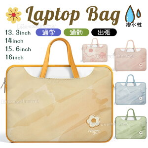 p\RP[X 16C` ԕ  ؍ LN^[ m[gp\R P[X pcP[X pcobO 13.3C` p\RP[X  MacBook iPad 14C` 15.6C` ̎q Z  h 