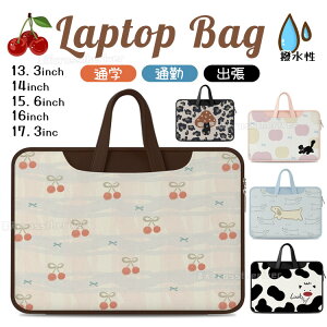 p\RP[X  ؍ 14.0C` m[gp\R P[X S LmR TN{ Ck pcP[X pcobO LN^[ 13.3C` p\RP[X  MacBook iPad 15.6Ci 16.0C