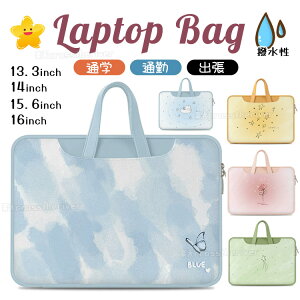 p\RP[X 14.0C`  ؍ m[gp\R P[X S _  ԕ pcP[X pcobO LN^[ 13.3C` p\RP[X  MacBook iPad 15.6Ci 16.0C`  h