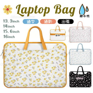 p\RP[X  ؍ 14C` ԕ LN^[ m[gp\R P[X pcP[X pcobO 13.3C` p\RP[X  MacBook iPad 15.6C` 16C` ̎q Z  h 