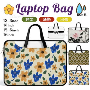 p\RP[X 14C` y  ԕ pcobO ؍ m[gp\R P[X IV   pcP[X LN^[ 13.3C`  rWlXobO ̎q Z MacBook iPad 15.6C