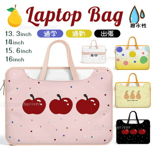 p\RP[X  14C` ʕ hbg F ؍ m[gp\R P[X pcP[X pcobO LN^[ 13.3C` p\RP[X  MacBook iPad 15.6C` 16C`  