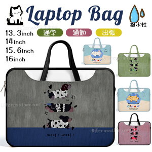 p\RP[X  14C` y   L pcobO ؍ m[gp\R P[X IV ˂  pcP[X LN^[ 13.3C`  rWlX obO MacBook iPad 16C` 15.6