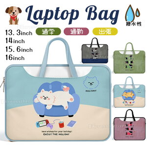 p\RP[X 14C` y   pcobO ؍ m[gp\R P[X IV  ˂ Ck pcP[X LN^[ 16.0C` 13.3C`  rWlXobO MacBook iPad 15.6C