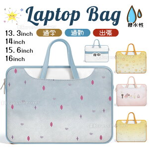 p\RP[X 14C` ؍ m[gp\R P[X n IV   M[U pcP[X pcobO LN^[ 13.3C` p\RP[X  MacBook iPad 15.6C` 16C` 