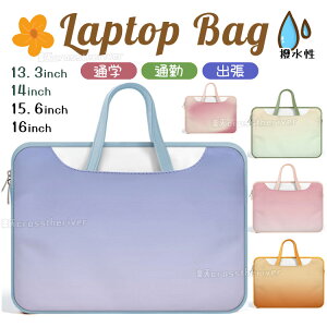 p\RP[X 14C` 13.3C` n ؍ m[gp\R P[X IV  F pcP[X pcobO LN^[ p\RP[X  MacBook iPad 15.6Ci 16.0C` ̎q 