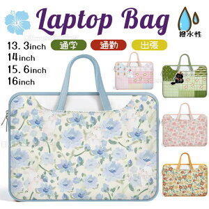 p\RP[X 16C` 14C` ԕ `FbN pcobO ؍ m[gp\R P[X IV  ˂ Ck pcP[X ̎q Z LN^[ 13.3C`  MacBook iPad 15.6C