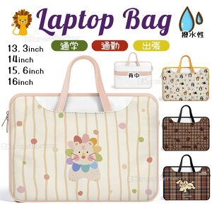 p\RP[X  14C`  pcobO ؍ m[gp\R P[X IV `FbN yM CI Ck pcP[X LN^[ 13.3C`  MacBook iPad 15.6Ci 16.0C