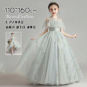 sAm\ hX w  140 150 hX q t hX G tphX }LV s[X qǂ \ hX D O[ t@Xi[ ̎q hX ԕ hJ [