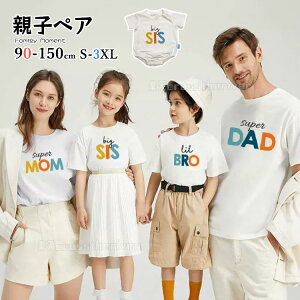 eq yAtVc NR[f eq Zbg Vc MOM DAD BRO SIS eqyAbN tVc pp    낢 eq yAtVc pp }}  낢  FVc F eqR[f  