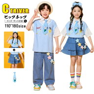 チアダンス 衣装 キッズ 小学生 応援団 可愛い ブルー キッズダンス衣装 セットアップ ダンス キッズ デ…