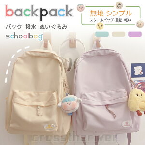 wbN ̎q LbY  ʊw bN ̎q w wN n  Cws bN LbY ̎q ZOwK  bN w  ʏm K e XN[ob