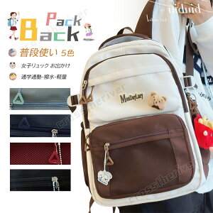 wbN ̎q  bN LbY ̎q ʊw  w  bN w  Cws  ZOwK ъԊwZ bN ̎q w XN[obO e X