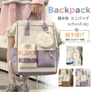 wbN ̎q e ؍ ~jobOt   bN w LbYbN bN LbY ̎q w  Cws w q ZOwK ʏm ъԊwZ e