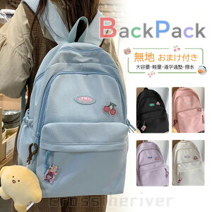 wbN ̎q LbY ʊw w ؍  bN ̎q w  bN w XN[obO ZOwK Cws  bN LbY ̎q n e 