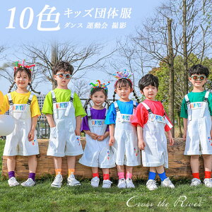 Jt LbY _Xߑ j tVc w  Vc gbvX Tybg `A_X WjA ̎q j̎q HIPHOP `AK[ qbvzbv Xe[Wߑ q c̕  