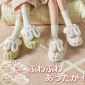 スリッパ 暖かい 洗える スリッパ かかとつき ルームシューズ もこもこ かわいい 冬 ルームシューズ レディース ルームシューズかかと付き あったか 滑り止め 滑らない キャラクター 滑り止