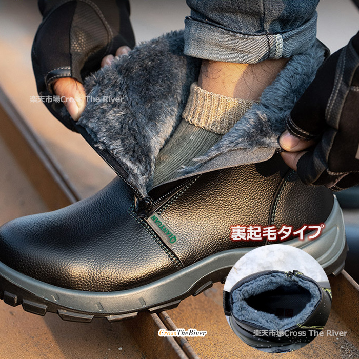 楽天市場】安全靴 防水 ハイカット ファスナー 耐油 樹脂 防水 作業靴