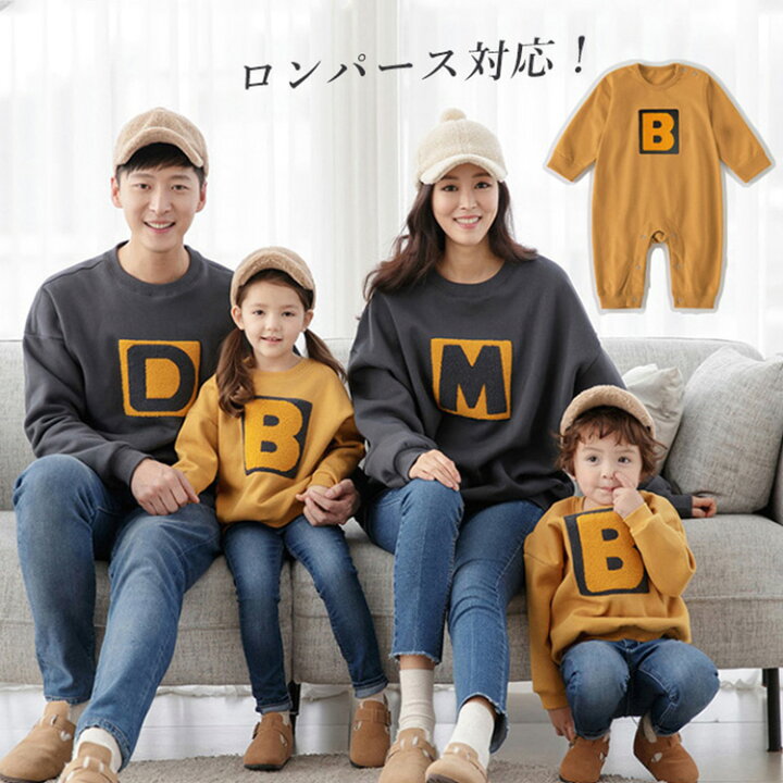 楽天市場】リンクコーデ 親子 セット 赤ちゃん 親子 ペアルック  