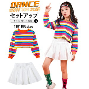 LbY _X ߑ ւo gbvX  XJ[g ZbgAbv qbvzbv  `A q `A_X c̕ WjA HIPHOP LbY_X i c `AK[ ̈ }`J