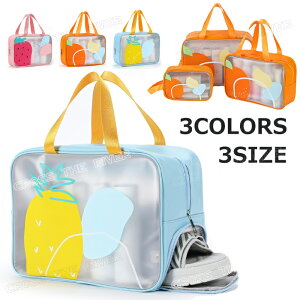 防水バッグ プール ビーチバッグ レディース 水着バッグ 大人 スイムバッグ プールバッグ 大人 スイミングバッグ 大人用 スイミングバッグ はっ水 大人 乾湿分離 ドライバッグ 防水バッグ S