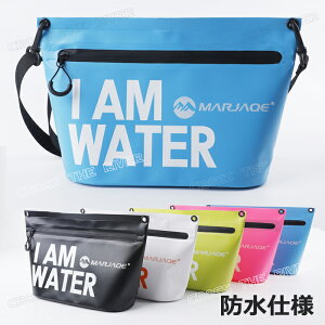 スイミングバッグ 大人用 メンズ ビーチバッグ レディース 防水 水着バッグ ドライバッグ トートバッグ 防水バッグ ショルダー プール 防水バッグ トート ジュニア スイムバッグ 中学生 中