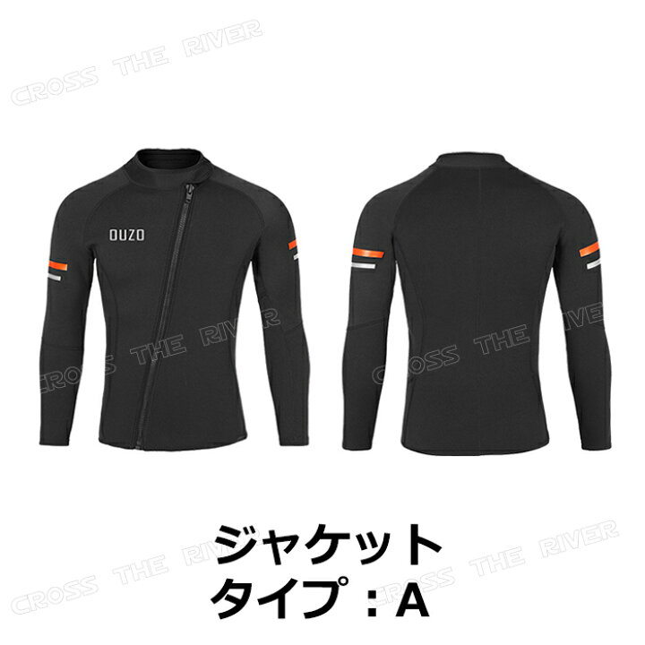 楽天市場】ダイビングスーツ メンズ セパレート ウェットスーツ 