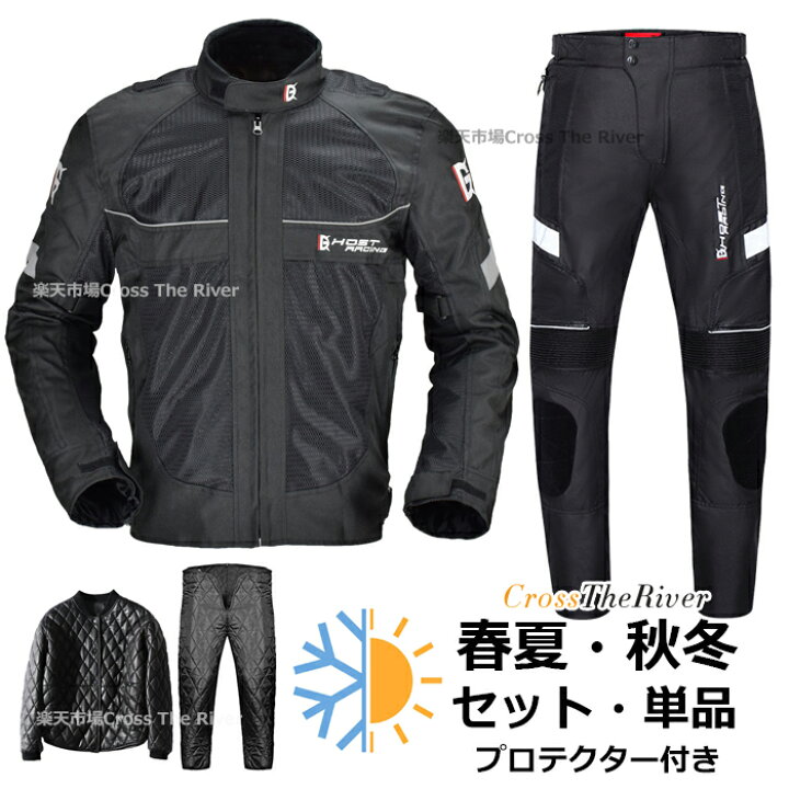バイクジャケット 冬用 Lサイズ メンズ 楽天市場】メンズバイク 