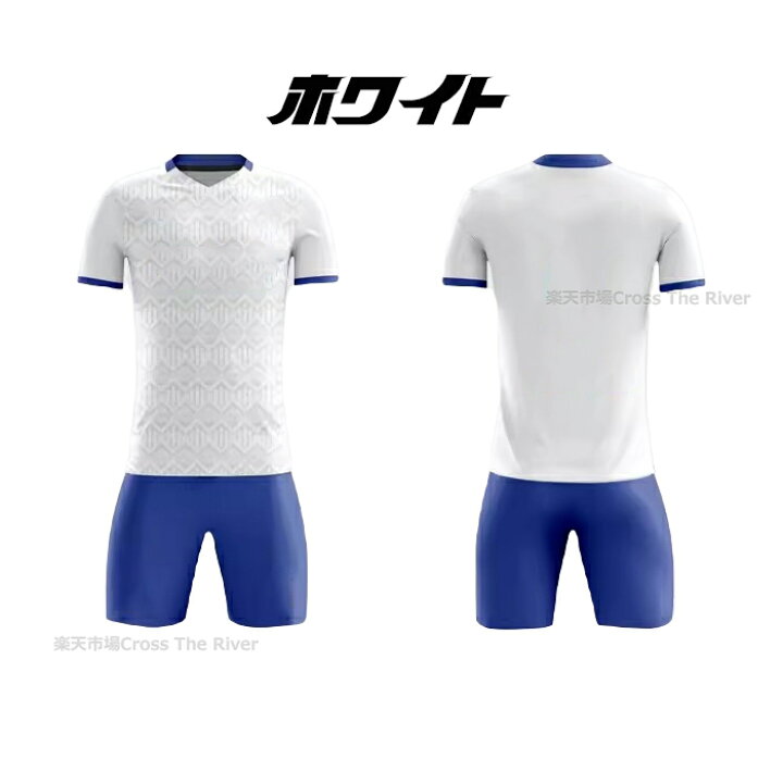 楽天市場】サッカー ユニフォーム ジュニア 上下セット キッズ セット 
