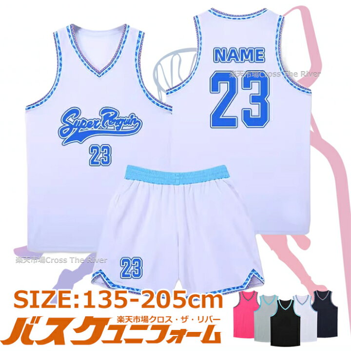楽天市場】バスケットボール ユニホーム バスケット バスケ 