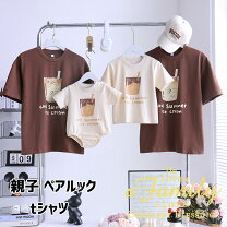 楽天市場】モンベル オンライン ショップ 公式（親子ペアルック 