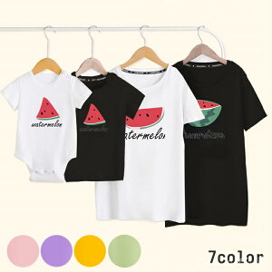 親子コーデ スイカ tシャツ 親子 ペアルック 赤ちゃん ロンパース 親子 ペアtシャツ リンクコーデ 親子 セット 親子 ペアtシャツ 親子コーデ tシャツ 家族 お揃い tシャツ 大きいサイズ 子供服