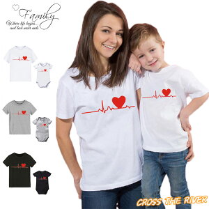 親子 ペアルック 赤ちゃん ロンパース 親子 ペアtシャツ リンクコーデ 親子 セット ハート 心音 おもしろ ハート 親子コーデ ペアルック 父の日 家族 お揃い tシャツ 大きいサイズ おそろい