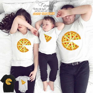 親子 ペアルック 赤ちゃん リンクコーデ 親子 セット 父の日 ギフト パパ ロンパース ピザ服 夏 親子 ペアtシャツ 大きいサイズ 子ども ピザ服 親子コーデ ペアtシャツ 家族 お揃い tシャツ ベ
