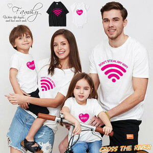 親子 ペアtシャツ 親子 ペアルック 父の日 赤ちゃん ロンパース リンクコーデ 親子 セット 親子ペア 夏 ベビー 大きいサイズ パパ ハート WIFI かわいい 親子コーデ tシャツ 家族 お揃い tシャ