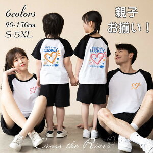 �e�q �y�A���b�N �����N�R�[�f �e�q �Z�b�g ���̓� �Ƒ� ������ t�V���c �e�q�R�[�f �e�q �y�At�V���c �q�� �p�p �}�} ���̎q �j�̎q ���� �� �n�[�g �y�A�v���[���g �L�b�Y �g�b�v�X ���킢��