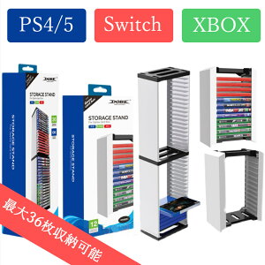 cuX^h PS5 Q[\tg [ PS4 Swtich 36 18 12\tg[ [ X^h PS5 Q[\tgbN vCXe[Vp @\ Nintendo Switch PS4 [ fBXN[ Q[JZbg