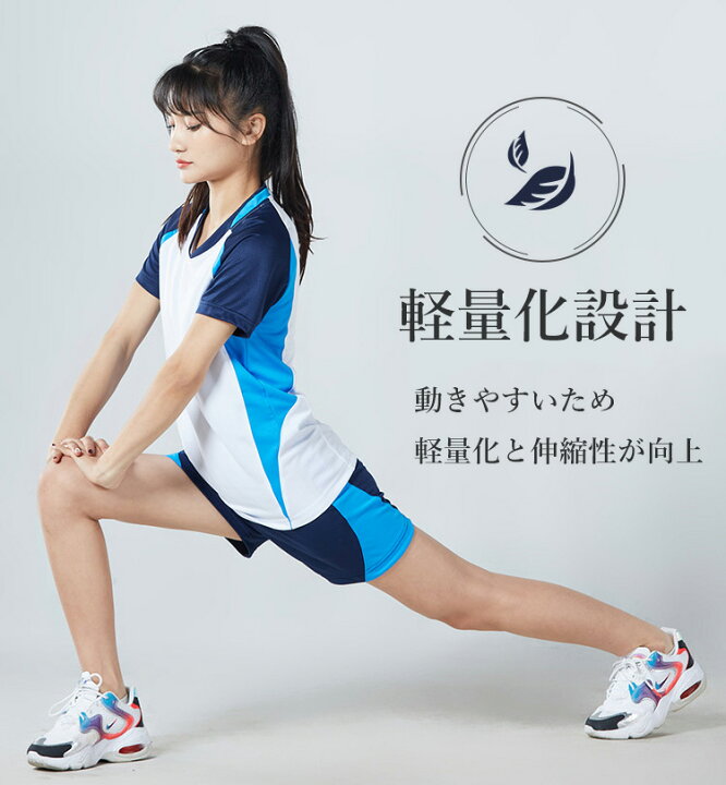 楽天市場】バレーボール ユニフォーム 女子 バレーボール 練習着 