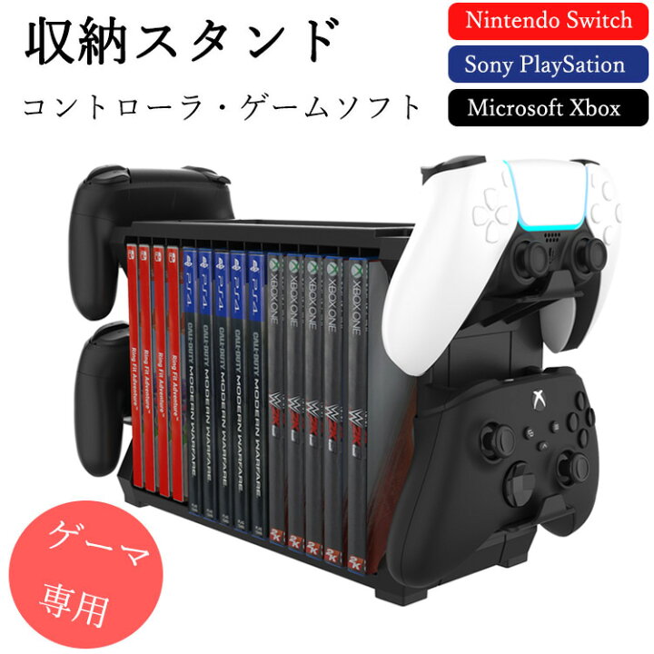 楽天市場】プレイステーション ソフト 収納 縦置き 収納スタンド PS5  