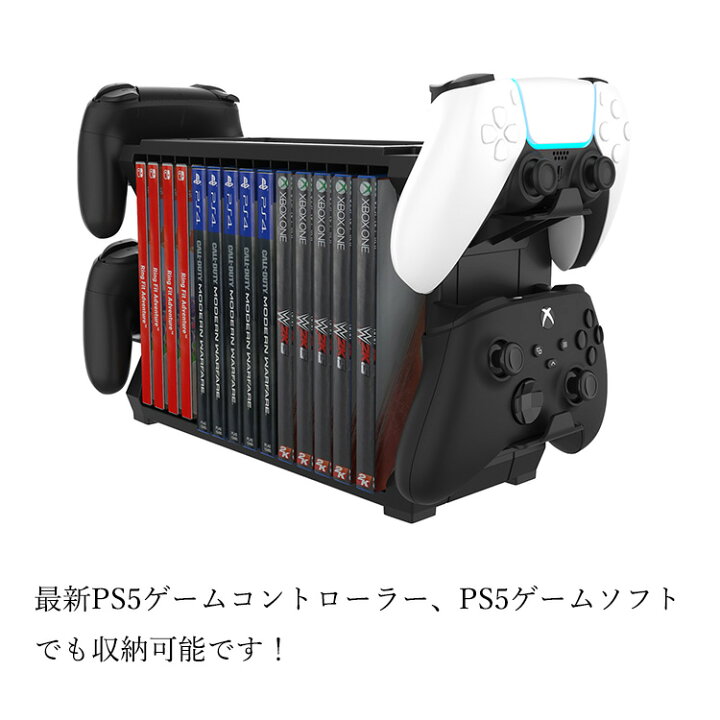 楽天市場】プレイステーション ソフト 収納 縦置き 収納スタンド PS5 