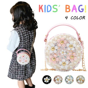 LbY V_[obO ̎q |VFbg ~j obO  p[eB[̎q `F[obO ԕ ی^ LbY w qp ct y ΂߂ ΂  a ΂߃ob