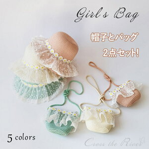 obO Xq Zbg V_[obO LbY ̎q Ԍ ~j obO ̎q [X  |VFbg V_[ 킢 LbY w q ct y ΂߂ c ΂ ̎q 