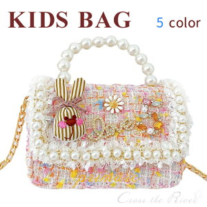 キッズ ショルダーバッグ 女の子 ミニ バッグ 兎 チェーンバッグ 女の子 虹色 ポシェット パーティーバッグ 可愛い キッズ 小学生 子供 幼稚園 通園バッグ 軽量 斜めがけ 幼児 かばん 女の子