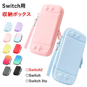 switch2 P[X [P[X XCb` P[X v[g Nintendo Switch2 lite [ LOP[X NS2 [obO Q[J[h[ یP[X ϏՌ JZbg[ Xgbvt |[^u 