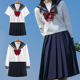 なんちゃって制服 セーラー服 入学式 スーツ 女の子 卒服 小学校女子 卒業式 小学生 中学生 紺 制服 高校生 卒服 ネイビー セット セーラー襟 スカート プリーツスカート レディース フォーマル 韓国 女子制服 お受験 かわいい 女子高生 コスプレ JK